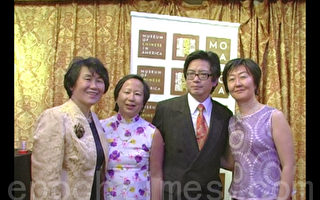 華人博物館首屆籌款晚會 三社區代表獲獎
