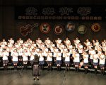 竹縣仁愛國中管樂和合唱團公演