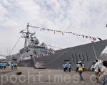 海軍敦睦艦 泊靠基隆港展實力