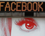 2012年5月17日，一個公告臉書IPO價格的海報。（Photo by Justin Sullivan/Getty Images）