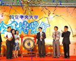 2012中大企業博覽會 正中紅心