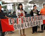 2012年5月19日晚，纽约当地华人在新泽西纽瓦克国际机场迎接陈光诚一家的到来。（摄影：蔡溶/大纪元）
