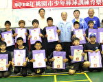 桃園市少年棒球營15人入選球隊