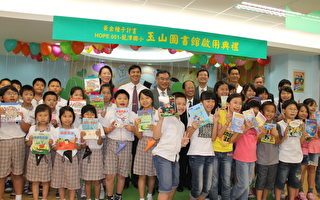 龙潭国小终于有了图书馆，学生们开心极了。（摄影: 郭千华  /  大纪元）