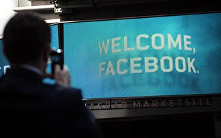 信息不暢 Facebook與承銷商遭集體控訴