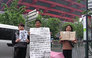 【投书】2012年5月19日下午中国馆前3个访民