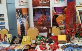 巴文化博览会 台湾民俗登场
