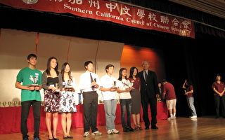 春季中文学术比赛颁奖