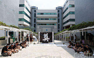 香港城大学生绝食悼六四23周年