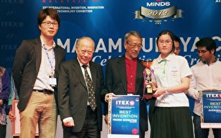 中坜高中获2012马来西亚青少年发明展金牌