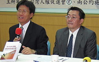 台湾人权界呼吁中共释放高智晟