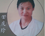哈尔滨公认好医生被迫害致下肢瘫痪