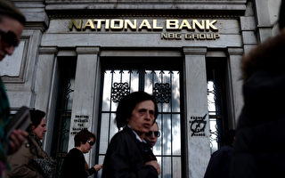 國際貨幣基金總裁：希臘不值同情