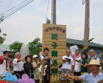 家扶扎根社區 親子樂活屋揭牌