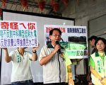 中科四期公聽會 農民籲停搶水