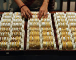 黄金价格5月29日一路下跌，结算报价每盎司1548.6美元，最低跌至每盎司1533.7美元，直逼今年最低点1527美元。(Sam PANTHAKY/AFP)