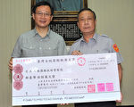 桃园县春安工作第一名 颁发500万奖励金