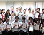 永平工商勇夺全国技能竞赛十面奖牌