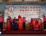 樂齡友善健康 竹縣電影節啟動