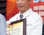 傳承料理技藝 吳世煌獲技藝師傅獎