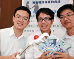 靈光乍現發明蓮蓬頭 技轉賺現35萬