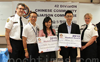 華裔學生獲42分局首屆獎學金