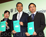 曾蔭權豪花公帑 審計署促改善