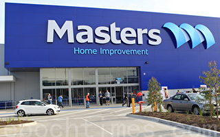 墨尔本Masters超市Northland新店开张