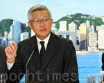 香港獨立檢討委員會報告：不容特首凌駕法律