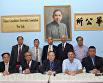 奥迪兹拜访中华公所 寻华裔支持