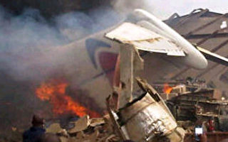 组图：尼国客机坠毁 153人遇难