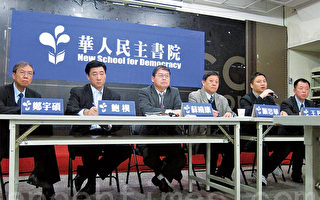 重庆事件与重庆模式（下）