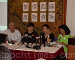 香港政府山关注组2012年6月6日对发展局日前表明清拆西座表示强烈反对。（摄影：关式明／大纪元）