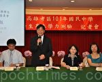 国中基测9日登场 8日下午开放看考场