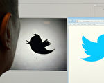 涉用社媒操纵上亿美元证券欺诈 美八男子被诉