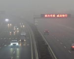 2012年3月17日，美国驻中国北京大使馆自行检测，北京空气污染已经达到“危险”级别。(STR/AFP/Getty Images)