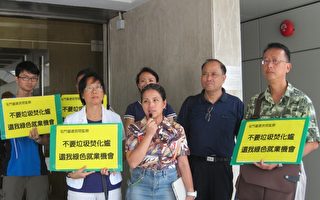 居民反對建垃圾焚化爐   港高院批准司法覆核申請