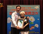 桃園縣交通導護志工及教育志工表揚