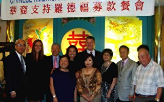 伊州財長拜訪華埠7銀行