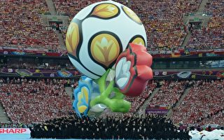 組圖：2012年歐洲足球錦標賽開幕