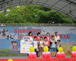 雲縣租稅宣令 古坑綠色隧道民眾休閒看表演