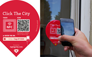 「城市標籤」讓智能手機勝導遊