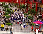 6月9日近百人的素人舞者為6月15日到17日到台灣台北花博爭艷館舉辦的全世界中國菜廚技大賽熱身。（攝影：吳佳峻/大紀元）