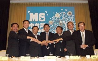 中台湾大学M6系统 6校资源共享