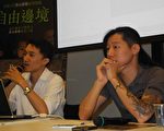 國際特赦組織Freddy楊宗澧 籲重視人權