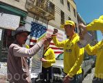 舊金山暴徒毆打法輪功學員  被警察抓走
