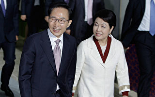 韩国总统一家“违规购地案” 获免予起诉