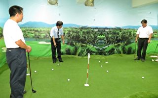 扎根高尔夫球运动 期许台湾之光的摇篮