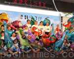 2012國際童玩藝術節  紙風車恐龍來落腳