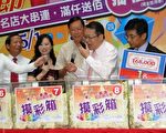 現金百萬催買氣  台中名店節抽頭獎
